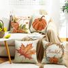 Thanksgiving Pillow New Autumn Pumpkin Maple Leaf Orange Garland Farm Decoration Sofa Pillow Cover