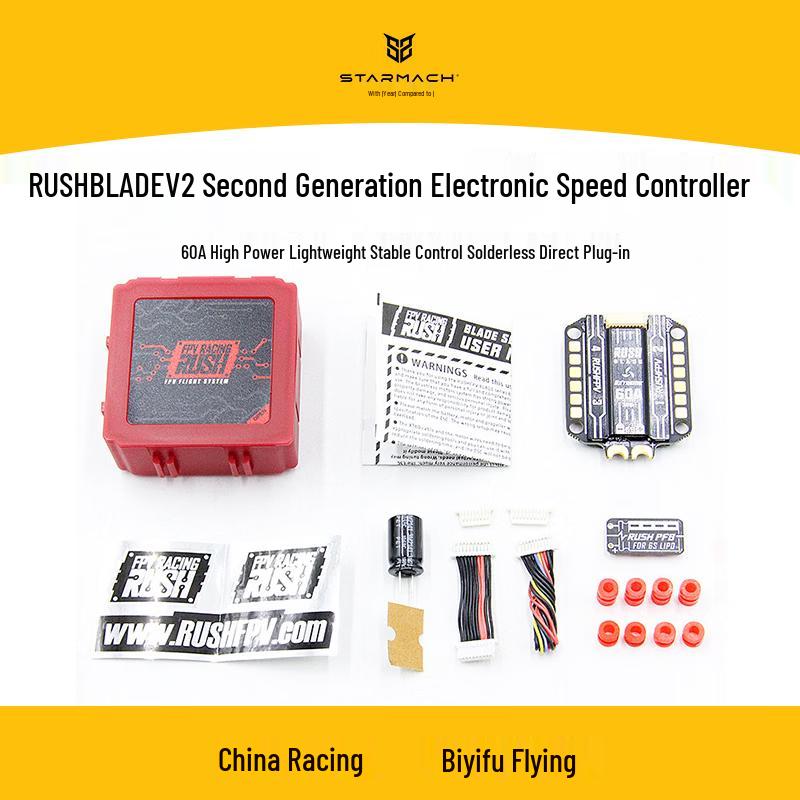 

RUSHFPV F722 BLADE V2 Flight Controller & 60A ESC Stack (CN version)