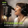 SHURE SM4 Home Recording Microphone Kit Condenser Microphone with Shock Mount and Pop RF Noise Professional for Video Home Live SM4-K-KIT Filter,