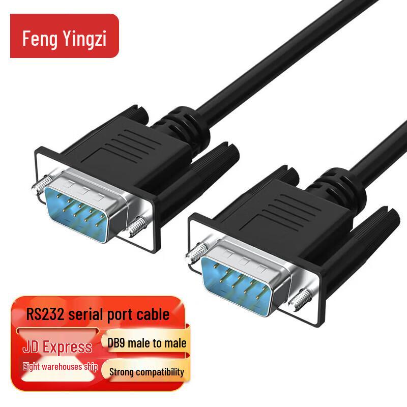 RS232 DB9 Male-to-Male Serial Extension Cable