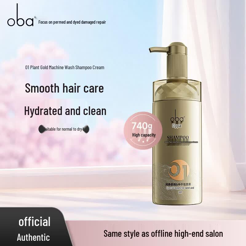 Oba Plant Gold Smoothing & Nourishing Shampoo Cream