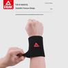Peak Sports Fitness Cotton Wristbands