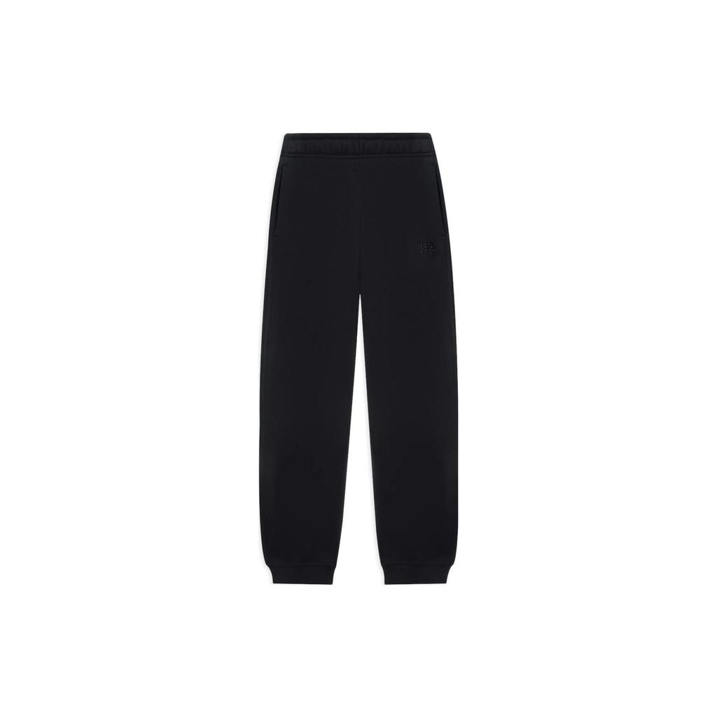 Li Ning Sports Trend Series Solid Color Logo Embroidered Fleece Cuffed Knitted Sweatpants Women Bottoms Black AKLSB52-1