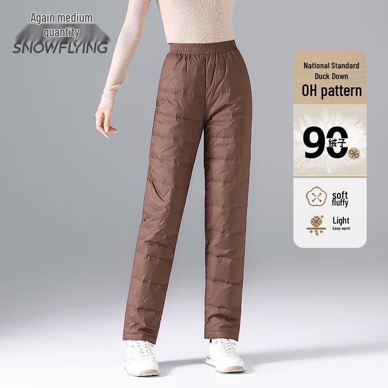 XueZhongFei Women's Warm Duck Down Pants