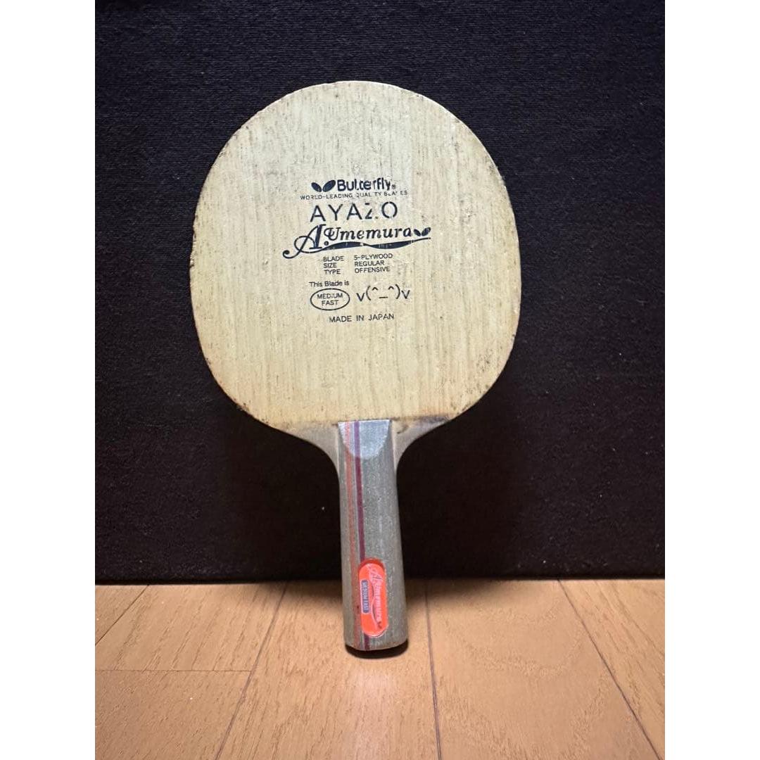 Used [Butterfly] Rare out of print Rei Umemura model racket shake Kuroch