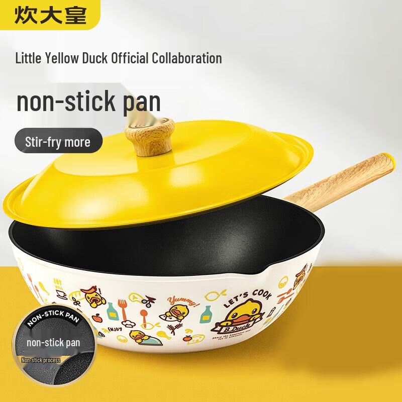 Chudaohuang B.Duck Non-stick Wok
