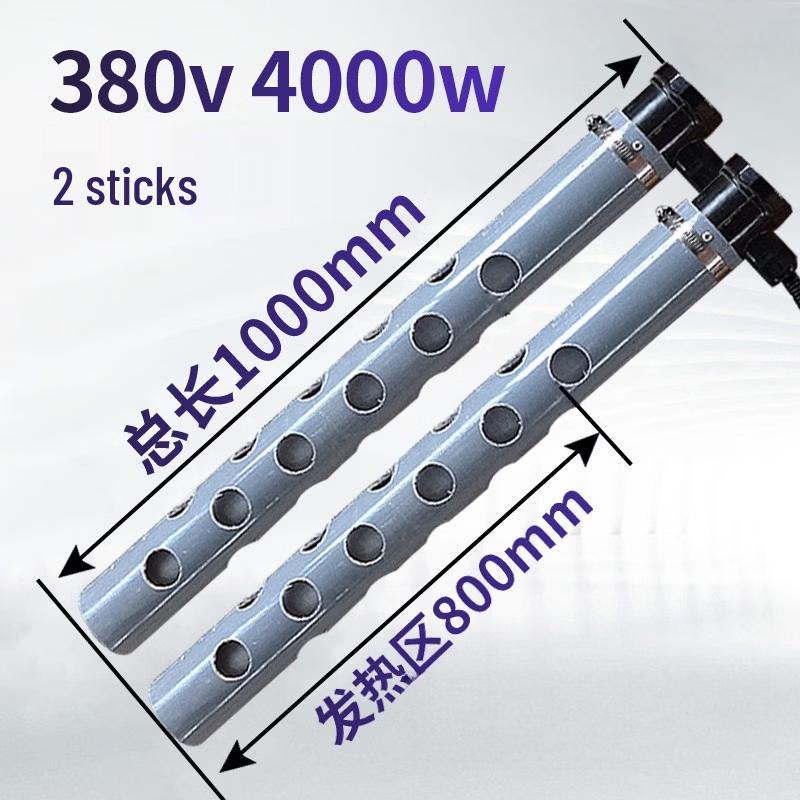 Aokewen Corrosion-Resistant Electric Heating Tube