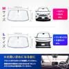 SEIWA Sunshade - Strongest Heat-Insulating, Radicool Fabric for Cars - Front Windshield One-Touch Sunshade, Large Size (Fits Windshield W1450mm x H850