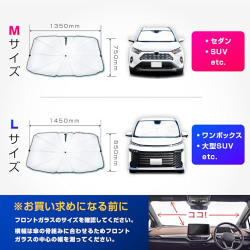 SEIWA Sunshade - Strongest Heat-Insulating, Radicool Fabric for Cars - Front Windshield One-Touch Sunshade, Large Size (Fits Windshield W1450mm x H850
