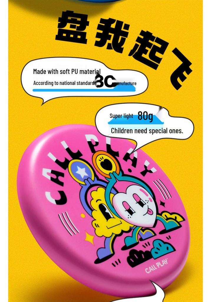Keda Ya Kids' Soft Frisbee Game: Outdoor Parent-Child Interaction Toy