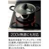 Yoshikawa (Yoshikawa) Saucepan, Silver, 16cm, Triple-Layer Steel, Induction Compatible, Made in Japan, Blanche (SJ1932)