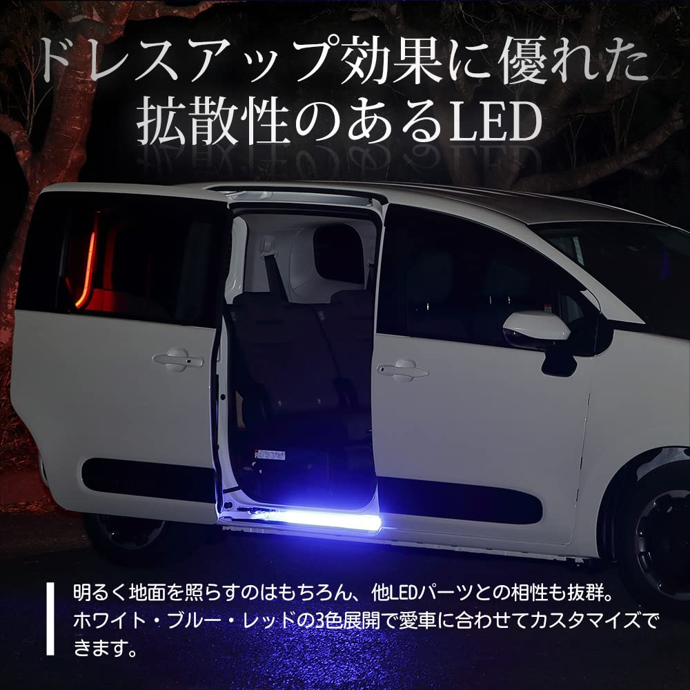 Sienta MXP Sliding Door Color Welcome Lamp Welcome SIENTA Custom M YOURS. (10 Series) (Blue) LED. Lamp, Footwell, Parts, Accessories, Dress-Up,