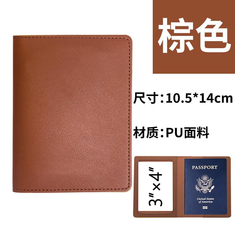 Mehrfarbiges verdicktes PU-Leder Karten-Reisepassbuch Schutzhülle Dual-Purpose-Reisepasshülle Reisepasshalter