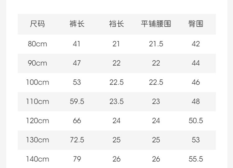 David Bella Boys' Pants Spring Collection New Children's Moisture Absorbing Quick Drying Carrot Pants Men's Treasure Casual Pants