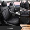 2026 Changan Eado 4th Gen 1.5T 500Bar Smart Enjoyment Leather Car Seat Cover