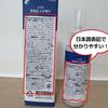 Koumbal Cica Foot Cream Foot Peeling Spray for Exfoliating with Propolis and Hypoallergenic as a Cosmetic in + Heels, Cica, [Registered Japan]