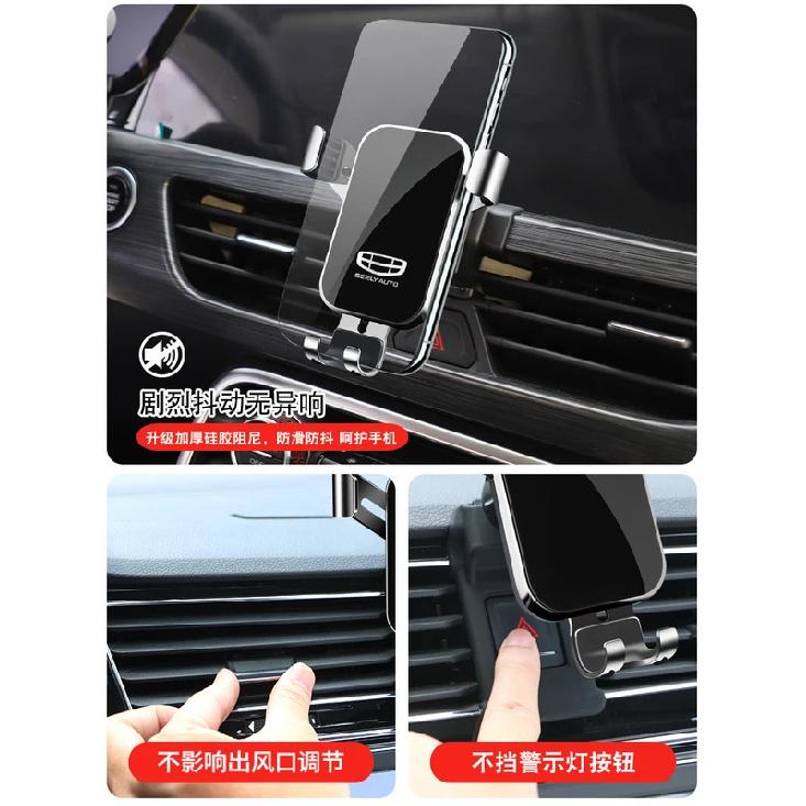 Car Mobile Phone Holder Air Vent Stand GPS Gravity Bracket Support Clip Shockproof for Geely Monjaro KX11 Xingyue L -