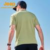 Jeep Men's Quick-Dry Performance Polo Shirt