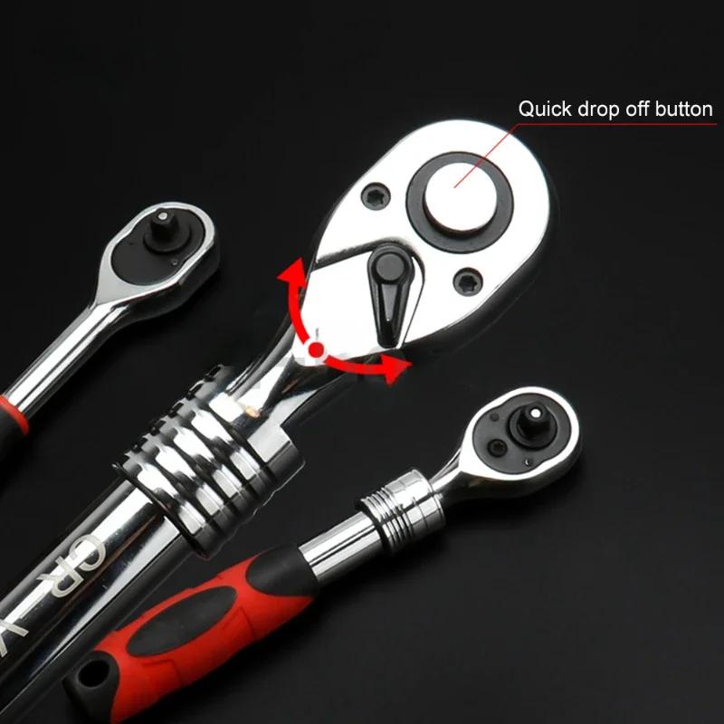 12pcs Socket Ratchet Handle Wrench Set 1/4 3/8 1/2 Spanner Kit With Extension Rod and 10 Common Sockets Car Repair Hand Tools