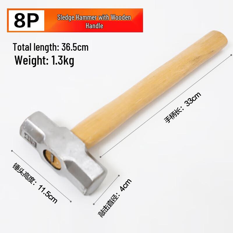 Tie An Chuang Heavy-Duty Construction Hammer