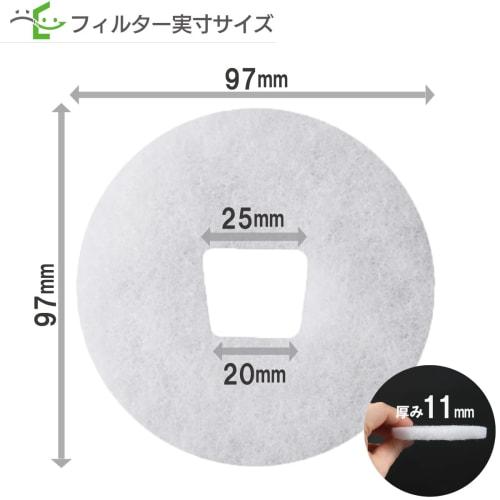 Filtercom Compatible Ventilation Filter for Melco Airtech AT-100QRKF2-F/AT-100QRKF2 / AT-100QRKF2-BE/AT-100QRKFB2 and Mitsubishi Electric P-13QR/P-13Q