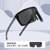 New Face Mask UV Protection Integrated Large Frame Sunglasses Riding Electric Scooters Sunscreen Windproof Sunshade 2319
