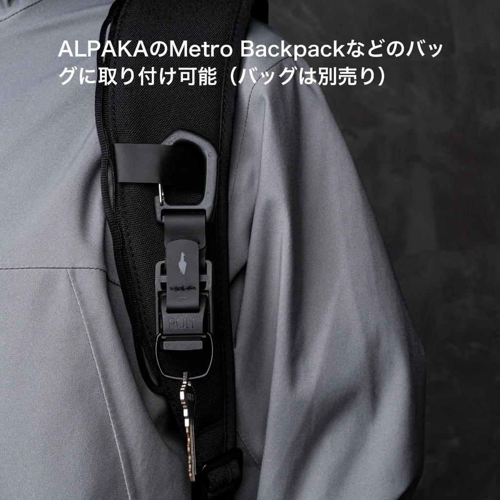 [ALPAKA] HUB Karabiner: Magnetischer Schlüsselanhänger, leicht zu haltender Karabiner, lässt sich an Sling-Taschen, Umhängetaschen und Gürtelschlaufen befestigen, einfach zu öffnen und zu schließen, com