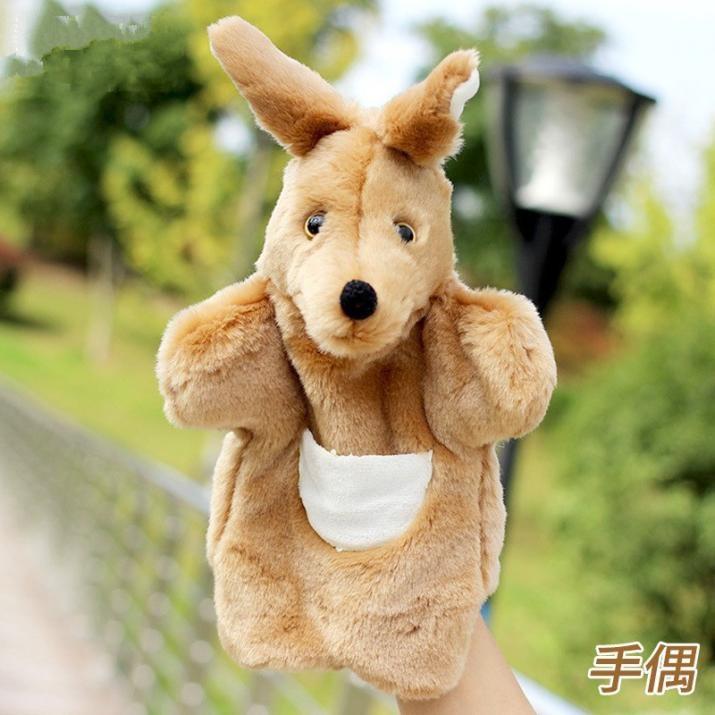 Animals Kangaroo Plush Hand Puppet, Baby Kids Gift 28cm