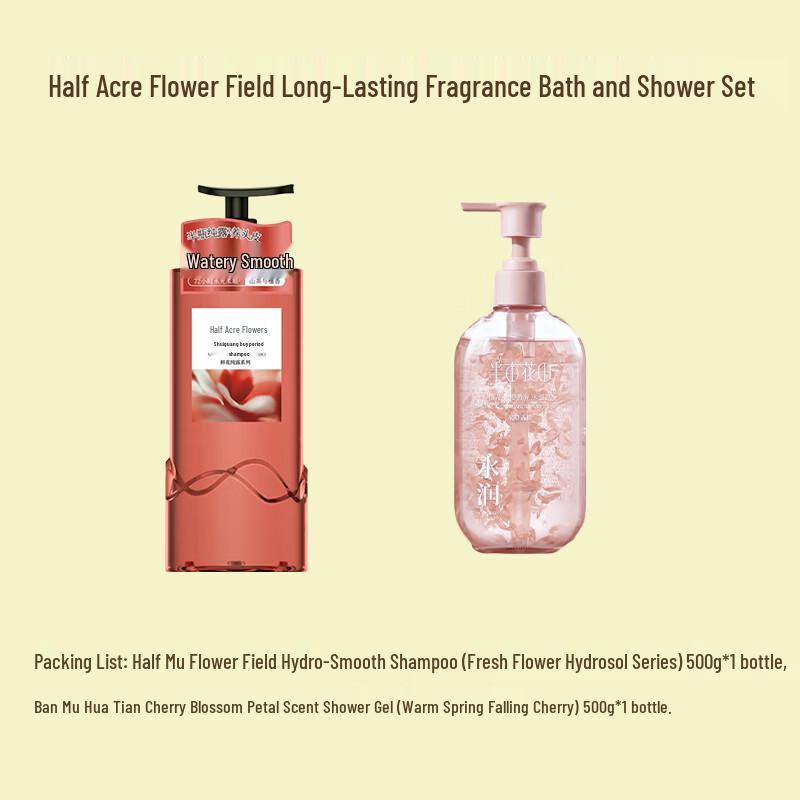 Banmutian Sakura Petal Shower & Shampoo Set