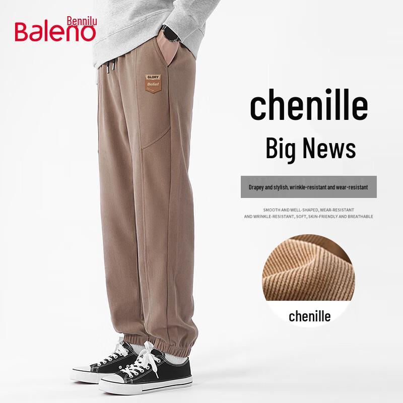 

Мужские джоггеры Baleno Осень 2025 из шенилла на кулиске 3XL