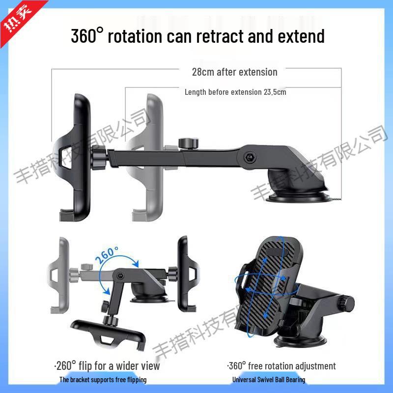 Multi-Function Car Phone Holder with Retractable Suction Cup