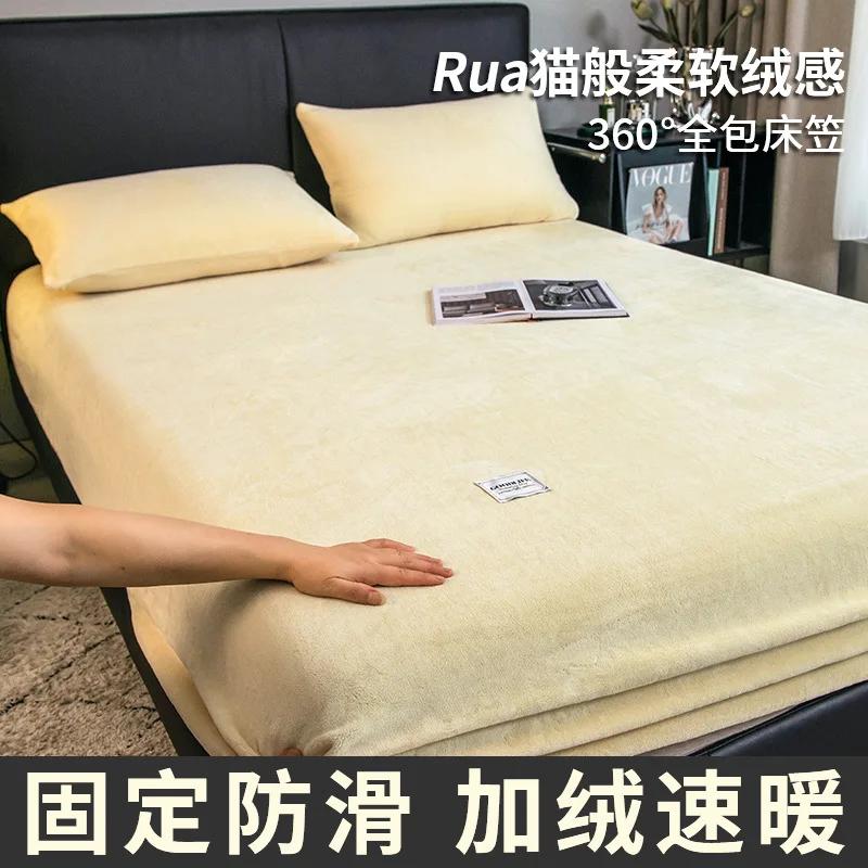 Bedding Set Sheets Bed Sheets and Pillowcases Bed Cover Set Bed Linen Thermal Sheet Milk Velvet Sheet Protector Coral Fleece