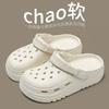 Summer New Hole Shoes Women's Beach Shoes Wear Hole Shoes Men's One-word Drag Cool Slippers Women's Bag Head Slippers Men