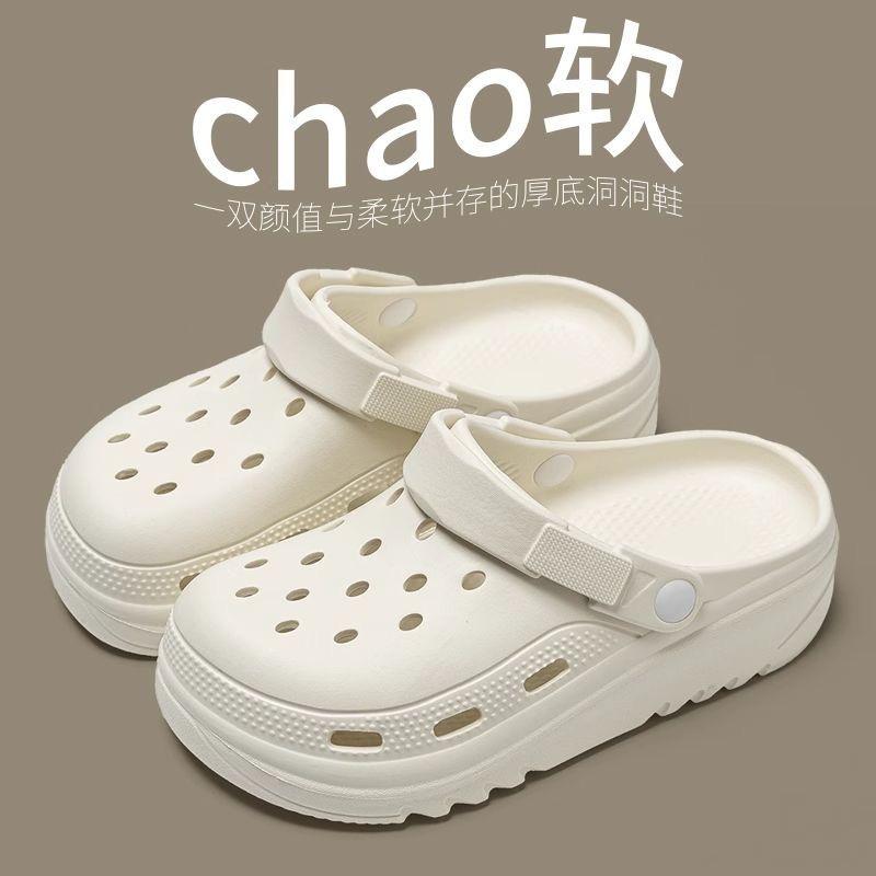 Summer New Hole Shoes Women's Beach Shoes Wear Hole Shoes Men's One-word Drag Cool Slippers Women's Bag Head Slippers Men