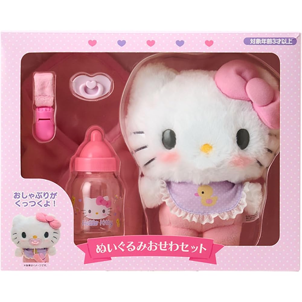 Sanrio Hello Kitty Plush Toy Care Set for Ages 3 and Up