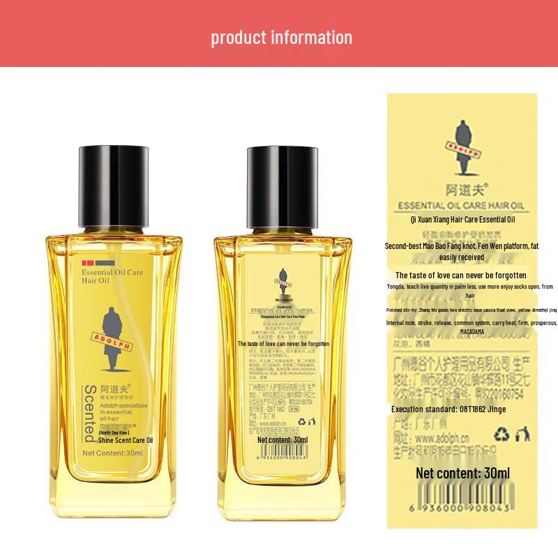 Adolph Essential Oil Hair Treatment