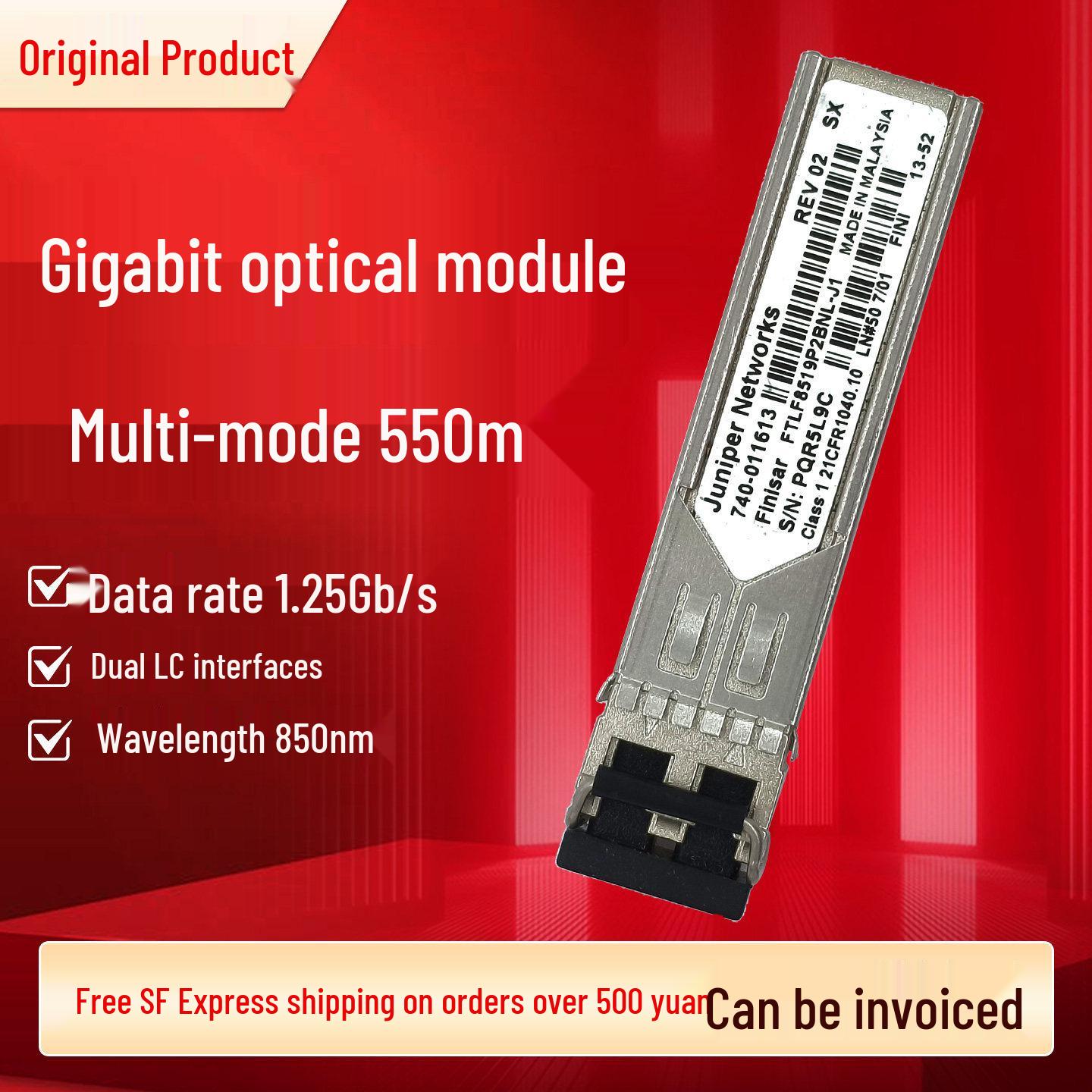 

Juniper 740-011613 LC Interface Gigabit Multimode Optical Module