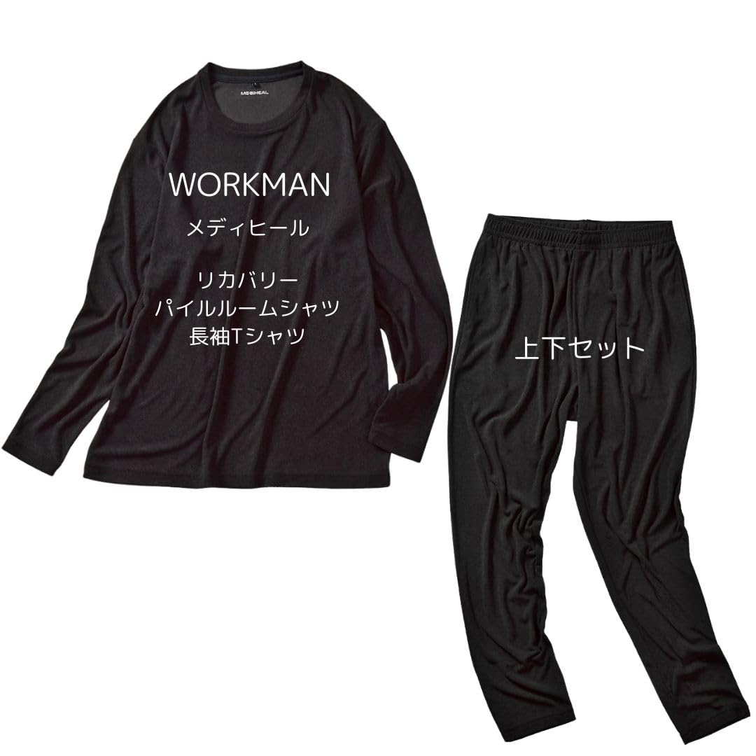 

носить комплект из самых горячих В наличии Workman Mediheal Recovery Room Флисовый комплект с длинным рукавом и круглым вырезом и длинными брюками Номера 22478 Снижает способствует кровообращению борется чёрный