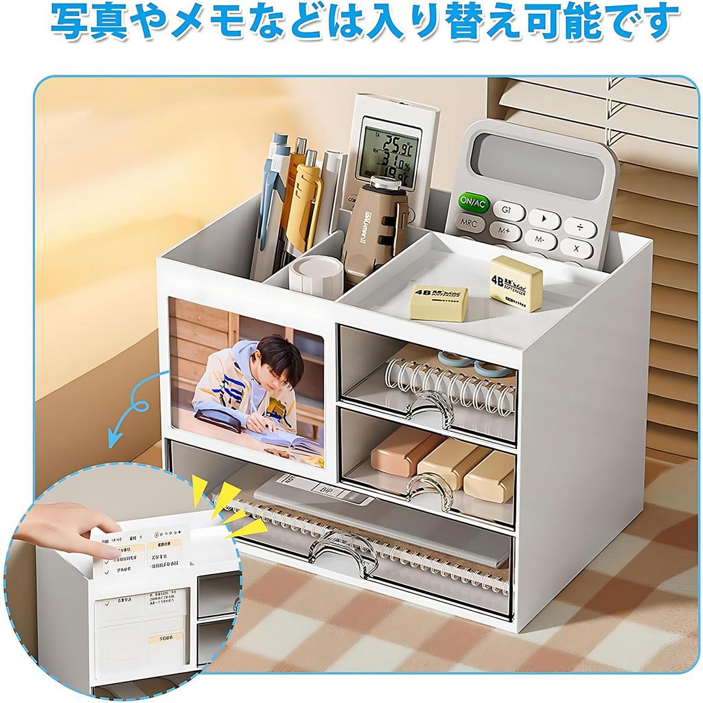 Vinnatsu Drawer Desk Stationery Small Pen Pen Small Item Pen Tabletop Small Item Tabletop Stationery Large Capacity Desktop Remote Control Office