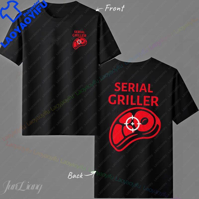Serial Griller Lustiges BBQ Grafik T-Shirt Retro Grill-Liebhaber Streetwear Tee Grillen für Unisex Damen Sommer Kurzarm-T-Shirt