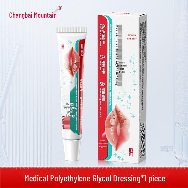 Changbai Mountain Polyethylene Glycol Lip Balm for Moisturizing & Nourishing Dry, Cracked Lips (Cheilitis & Peeling Remedies for Men & Women).