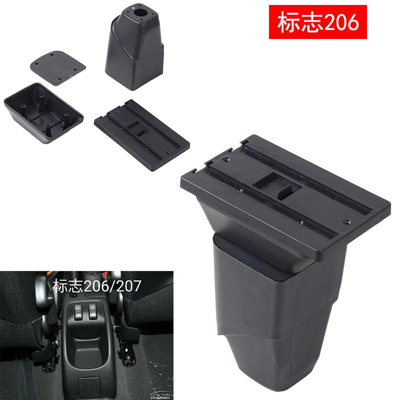 For Peugeot 206 /207 Armrest Box Interior Parts Car Central Content With Retractable Cup Hole Large Space Dual Layer USB DOMEN