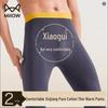 Maoren Men's Underwear-Free Thermal Cotton Long Johns