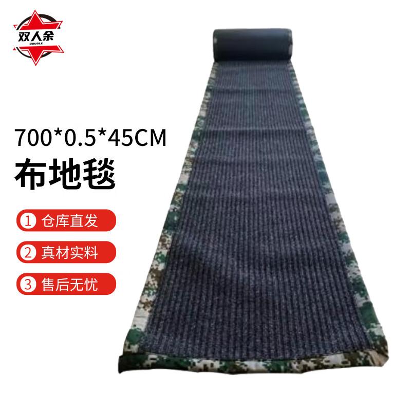 M-JTRR--001 Sports Running Assessment Mat