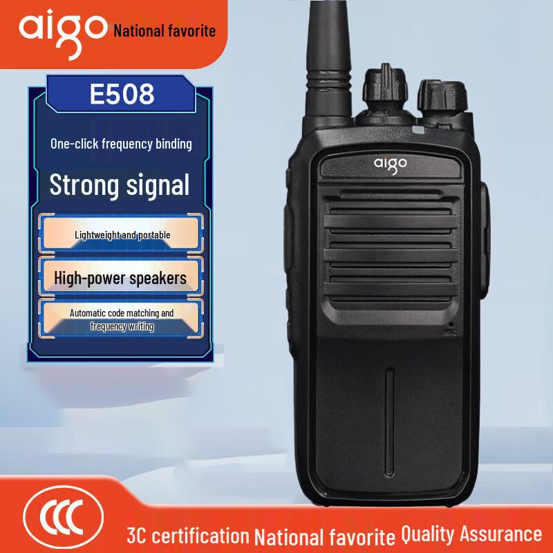 

aigo E508 Long-Range Commercial Walkie-Talkie (CN version)