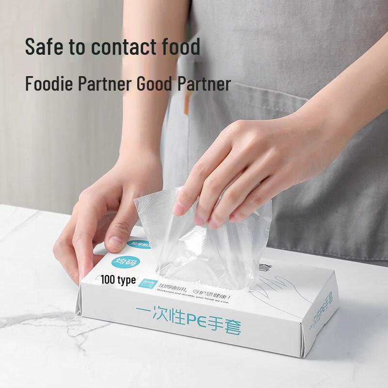 ZISIZ Disposable Thickened PE Gloves
