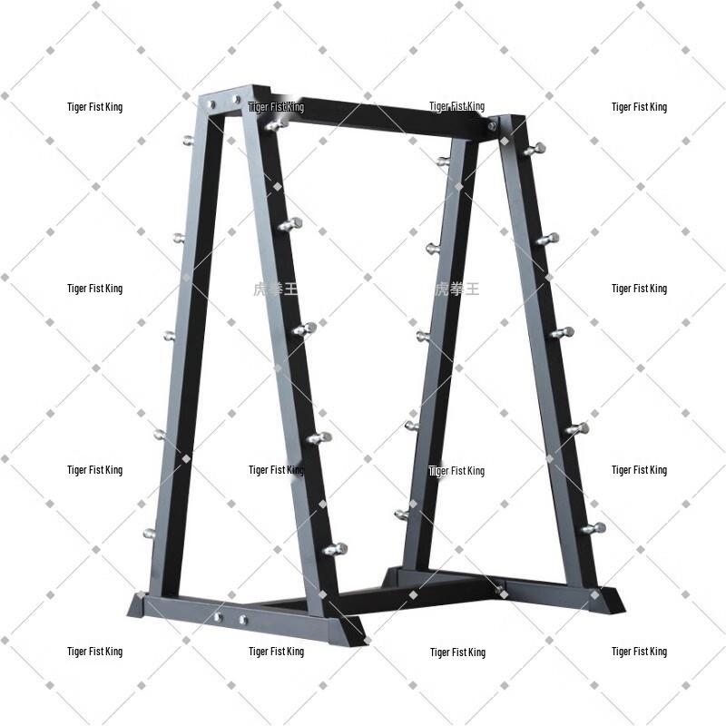 Hu Quan Wang 5-Pair Barbell Storage Rack