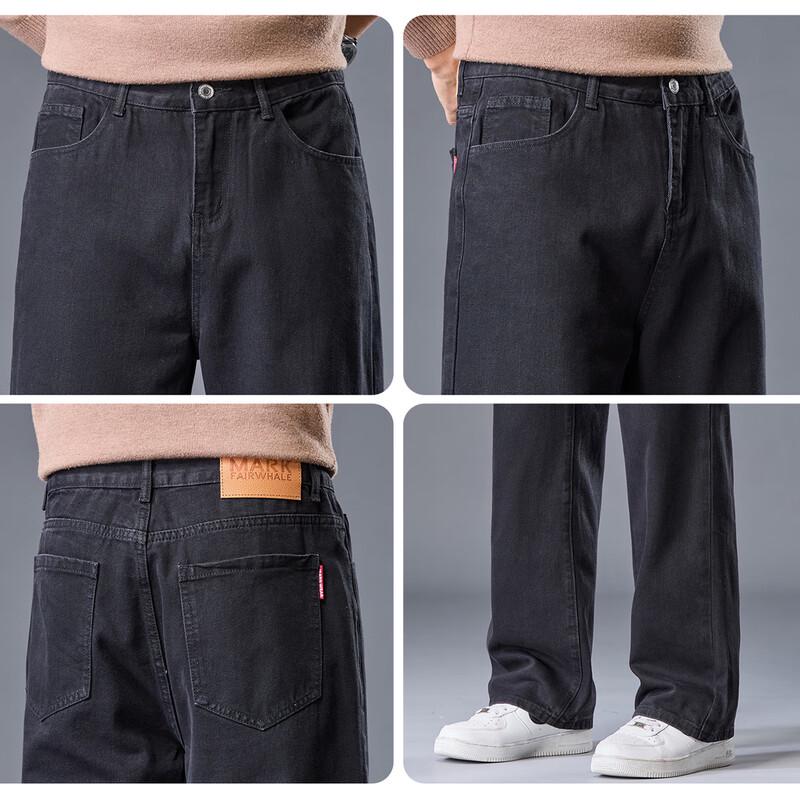 Mark Fairwhale Men's Washed Loose Straight-Leg Denim Jeans