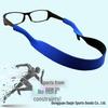 Neoprene Eyewear Strap: Glasses & Sunglasses Cord for Swimming & Skiing