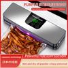 Household vacuum sealing machine cutting knife vacuum preservation machine small sealing machine food plastic sealing machine